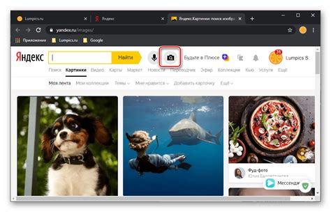 yandex img|Яндекс Картинки: поиск изображений в интернете, поиск по .